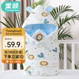 童颜婴儿抱被春夏纯棉防惊跳睡袋新生儿宝宝包被裹被夹棉  蓝色大象
