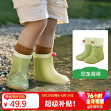 Kocotreekk树儿童雨鞋卡通防滑防水鞋男童女童宝宝雨靴束口