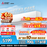 三菱电机空调【价保618】TZ系列 1.5匹 二级能效 双排铜管 银离子滤网 开启式清洁 舒适风挂机 MSZ-TZ12VA