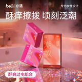 必遇（beU）潮敏套酥麻痒感避孕套七夕情趣玻尿酸超薄003安全套10只/3只/3只