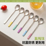 COOKSS纯钛勺子家用汤勺食品级儿童勺子加大加厚长柄汤勺餐调羹餐勺