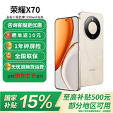 荣耀x70 新品5G手机 手机荣耀 国家补贴 旭日金 8GB+256GB全网通 官方标配【焕新版】