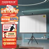 快朵小屋60英寸16:9支架挂壁两用幕布 白塑4K高清可移动【免打孔】投影仪三色激光极米坚果当贝小米爱普生