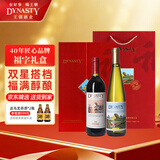 王朝（DYNASTY）福字礼盒老王朝干红葡萄酒红酒送礼组合套装750ml*2瓶