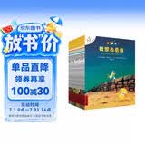 不一样的卡梅拉第一季手绘注音版(套装1-15册) 配故事音频 3-6岁亲子阅读6-9岁自主阅读经典畅销儿童绘本幼儿园大班一年级绘本课外阅读书籍 儿童年货节送礼