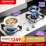 老板【咨询客服享旧机换新】燃气灶天然气液化气灶双灶台猛火灶具家用罐装煤气炉灶台式用嵌入式旗舰店 【不锈钢】老板不锈钢猛火灶32G91A 天然气灶具