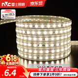 雷士（NVC）灯带LED灯带多米装吊顶霓虹高亮贴片灯带暗槽辅助灯条 1米-60珠-暖白8W/米-自购连接头 550lm/米