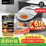 虎牌（TIGER）原装进口【京东专供】电饭煲 Pro 智能IH电磁加热 土锅涂层电饭煲家用5L JKT-D18C-KZ