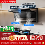百得烟灶套装顶侧双吸油烟机变频28m³智能巡航抽油烟机5.2KW猛火灶E720+QE52天然气