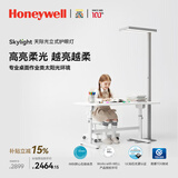 霍尼韦尔（Honeywell）立式护眼灯学习灯台灯全光谱落地灯大路灯儿童学生阅读台灯03S01