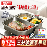 京严早餐锅平底锅含钛不粘锅家用多功能汉堡锅三合一牛排煎锅煎蛋神器 【0氟真钛金】通用款早餐锅-带锅盖 24cm 早餐神器｜高效烹饪｜不粘不糊