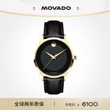 摩凡陀（Movado）瑞士手表机械男表皮带轻奢名表 现代经典系列0607348 礼物/送礼