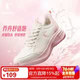 乔丹运动鞋女轻便跑步鞋减震潮流休闲鞋子软底慢跑鞋妈妈鞋