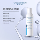 科优妍（CAREUMSKIN）舒缓保湿喷雾玻尿酸喷雾补水爽肤水化妆水护肤水 300ml
