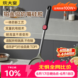 炊大皇硅胶锅铲不粘锅炒锅煎锅平底锅专用炒菜铲子 耐高温可进洗碗机
