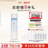 蔚蓝之美Wei沁莲莹润微晶水 干皮油皮补水保湿修护爽肤水正品