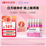 STADA复合维生素b族b12甲钴胺液体能量瓶10瓶成人备考补脑营养神经进口