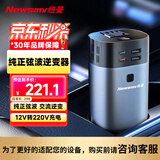 纽曼逆变器12V转220V纯正弦波车载插座点烟器转换器笔记本专用
