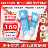 芭克官方kelocote美国疤克巴克祛疤膏6g硅酮凝胶淡化修复去疤痕