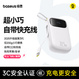 倍思【国标3C认证可上飞机】充电宝10000毫安22.5W自带Type-C线移动电源适用于苹果华为小米手机