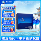洋河天之蓝46度 480ml*2瓶礼盒装 绵柔浓香型白酒（2018版)