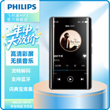 飞利浦（PHILIPS）SA5016 学生版mp3mp4随身听无损音乐播放器听英语看小说 