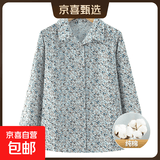 中老年人夏装纯棉衬衫女奶奶新款碎花衬衣妈妈全棉上衣老太太衣服 4号色 （单件上衣） 4XL （125-140斤）