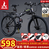 凤凰折叠山地车自行车变速软尾越野骑行成人男士女式初中生青少年单车 消灰辐条/折叠双减震/建大轮胎 26英寸【适合155-185cm】 24速(35%客户选择)
