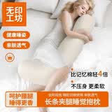 无印工坊睡觉抱枕床上男女睡觉专用长条大抱枕凉感抱枕孕妇侧睡夹腿枕靠枕