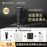 DreamtimesK1洗面奶男士梦幻洁面乳120ml 深层清洁控油清爽去黑头祛痘除螨