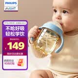 新安怡（AVENT）飞利浦新安怡儿童学饮杯婴儿6个月以上宝宝喝水杯奶瓶饮水杯防呛