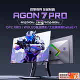 AOC 爱攻7 31.5英寸WOLED 4K 240Hz双模480Hz 10Bit DP2.1 0.03ms 16W音箱 游戏电竞显示器AGP327UZD