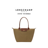 LONGCHAMP珑骧Le Pliage Original系列女士中号托特包饺子包单肩包长柄