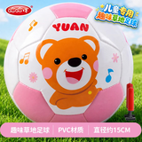 哈哈球儿童玩具球足球2号1-3岁婴儿宝宝幼儿感统拍拍小皮球小熊粉