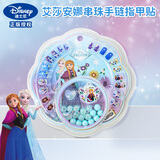 迪士尼（Disney）冰雪奇缘艾莎安娜公主手链指甲贴套装手工diy串珠女孩美甲玩具3-6