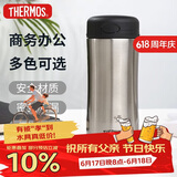 膳魔师（THERMOS）保冷保温杯400ML高真空不锈钢商务办公保温杯JCG-400C SBK