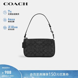 蔻驰（COACH）【品牌直供】女士NOLITA19小号手提麻将包CW426礼物