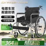 怡辉（YIHUI）手动护理轮椅可折叠轻便瘫痪老人专用出行带坐便器大小便lyyh113
