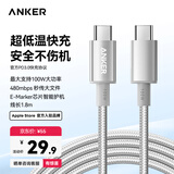 ANKER安克充电线双头type-c适用iPhone17ProMax/16/15手机iPad笔记本电脑小米100W快充苹果数据线1.8m白