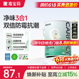 嘉宝莉 内墙乳胶漆无添加净味三合一墙面漆家用环保油漆涂料可选色6.4kg