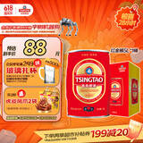 青岛啤酒（TsingTao） 清爽拉格 经典 原红金桶 5L*1桶 整箱礼盒装 618超市热卖