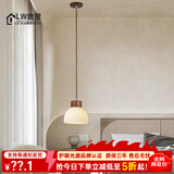 鹿屋餐厅吊灯北欧原木三头简约餐桌吧台灯个性创意日式木艺卧室吊灯具 胡桃木色 单头【15CM】白光