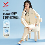 猫人（MiiOW）女士睡衣100%纯棉开衫翻领两件套亲肤舒适透气休闲纯色家居服套装 浅杏色 100%纯棉款 L （100-110斤）