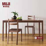 MUJI【设计师系列】黑胡桃木实木餐桌 桌子 WN 家具 KC66CC1A  6人用:长180*宽80*高75cm