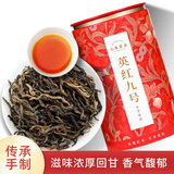 七春英红九号 英德9号工夫红茶广东特产小罐散装茗茶叶自己喝100g