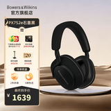 宝华韦健Bowers&Wilkins(B&W) Px7S2e 【限时礼赠】无线HIFI头戴式蓝牙耳机 Px7二代智能主动降噪音乐耳麦 石墨黑（限时赠定制礼盒）