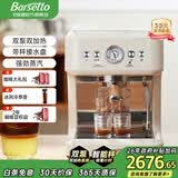 Barsetto咖啡机百胜图M3家用小型意式全半自动浓缩萃取蒸汽打奶泡一体机半商用 M3米白色【双泵双加热+带秤接水盘】