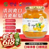 全南蜂蜜柚子茶1kg 韩国进口冲调饮品礼品水果茶下午茶