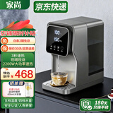 家尚即热式饮水机桶装水自动抽水下置水桶3秒速热家用台式管线机 大容量小型桌面智能过滤净直饮机 灰色4.5L-基础款 即热型