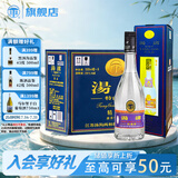 汤沟蓝汤沟 浓香型白酒 39度 500ml*8瓶 整箱装 热门商品 送礼